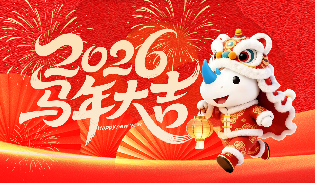 <br />
<b>Notice</b>:  Undefined index: simgalt in <b>/www/wwwroot/test.ytxzipc.com/modules/plate-index-news.php</b> on line <b>32</b><br />
