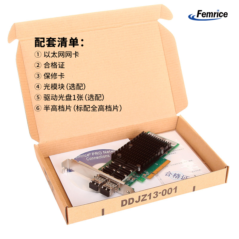 1785983192499618.jpg 包装清单.jpg